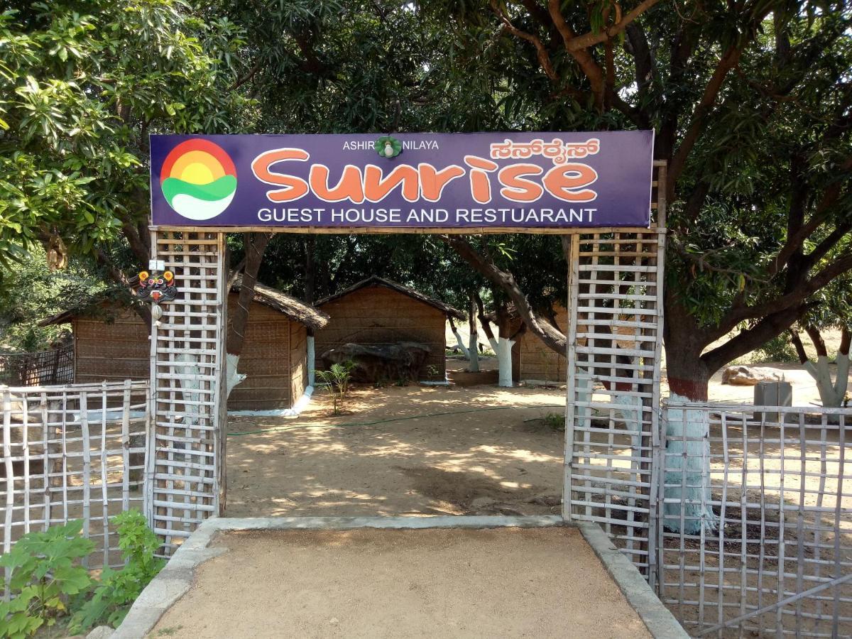 Sunrise Guest House & Restaurant Hampi Eksteriør bilde